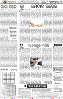 06_BBSR