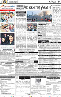 07_BBSR
