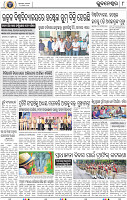 08_BBSR