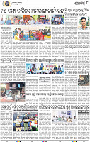 08_Khurdha (E)