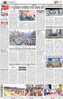08_Metro Puri E