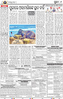 09_Metro Puri E