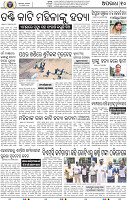 10_BBSR