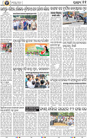 11_BBSR