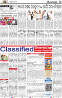 12_BBSR