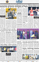 14_BBSR