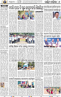 08 Balangir