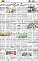 08 Baragarh