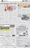 09 Baragarh