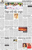 02_BBSR_NEW