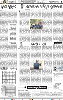 06_BBSR