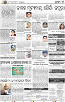 07_BBSR