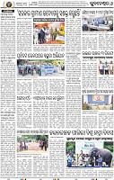 08_BBSR
