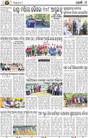 08_Khordha E