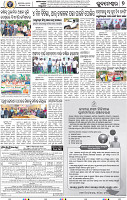 09_Metro BBSR