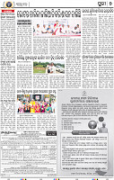 09_Metro Puri E