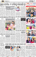 10_BBSR