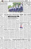11_bbsr