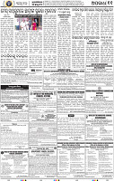 13_bbsr