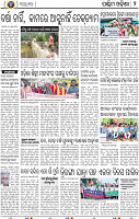 02 Balangir