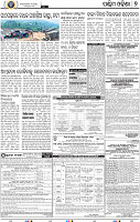 07_Balangir-Baragarh