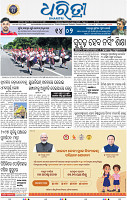 01_bbsr