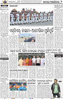 02_BBSR