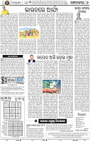 06_BBSR