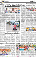 08_Khurdha (E)