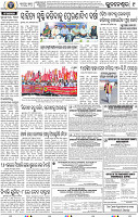 09_BBSR