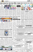 09_Khordha