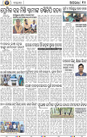 10_bbsr