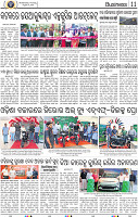 11_BBSR