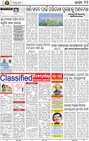 12_bbsr