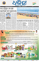 03_A EPAPER