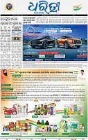 03_BBSR_A