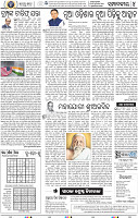 06_BBSR_A