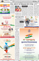 07_ BBSR A NEW