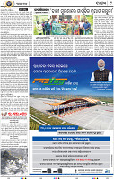 11_BBSR_A