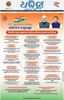 13(01_bbsr_B)