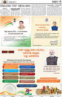 15(03_bbsr_B)
