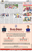 16(04_Khordha B)