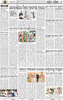 08 Balangir