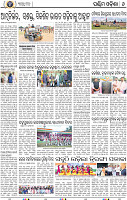 08 Baragarh