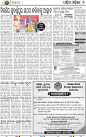 09 Baragarh