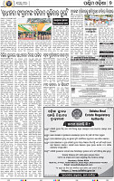 09_Balangir