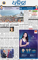 03_bbsr