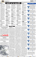 04_bbsr