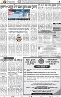 07_BBSR