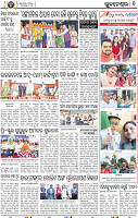 08_BBSR
